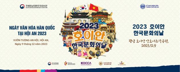Thông tin “Ngày văn hóa Hàn quốc tại Hội An 2023”
