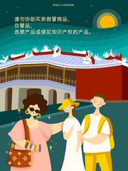 FINAL VECTOR Full   CHINA hình ảnh 10