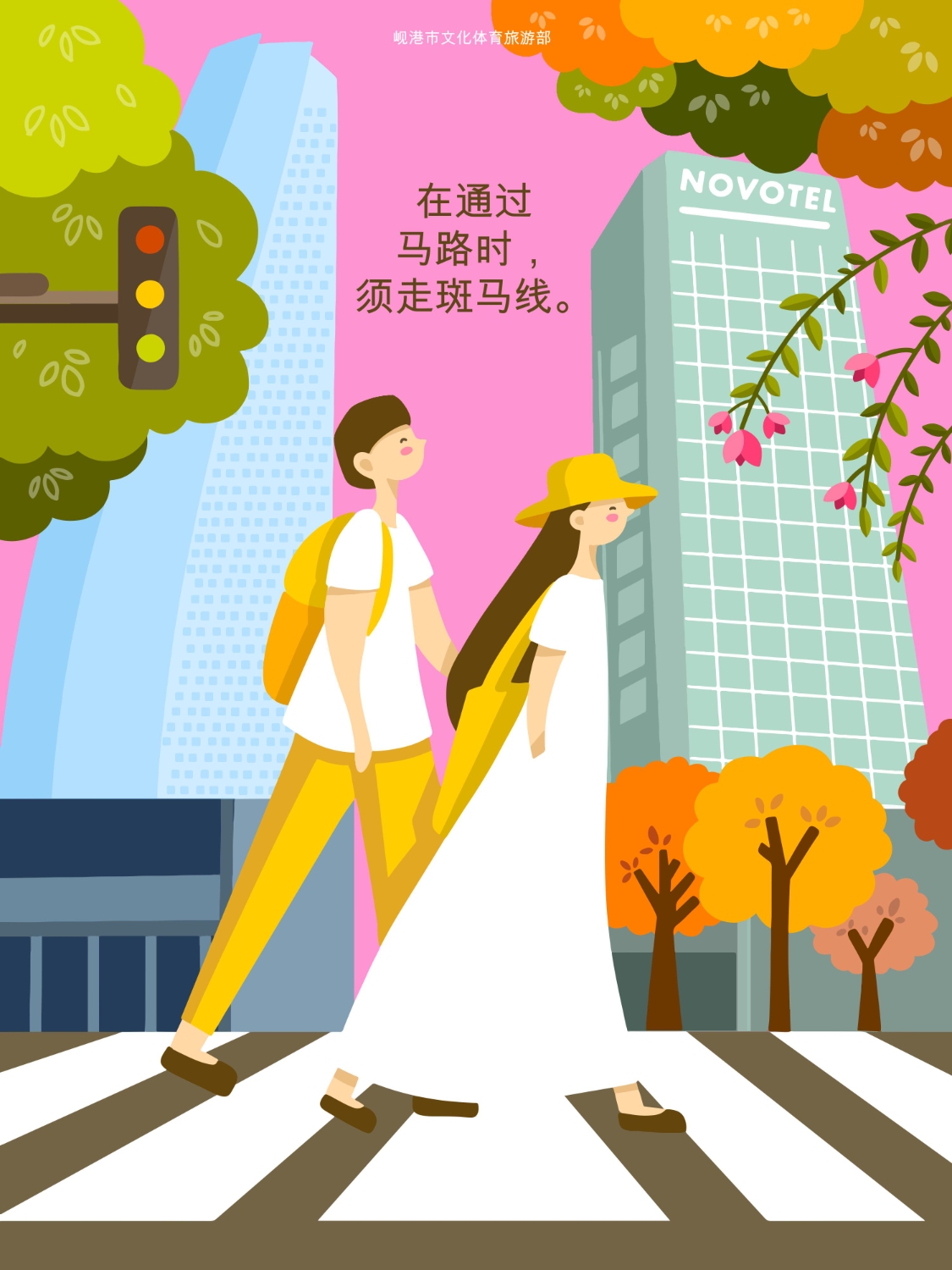 FINAL VECTOR Full CHINA hình ảnh 0