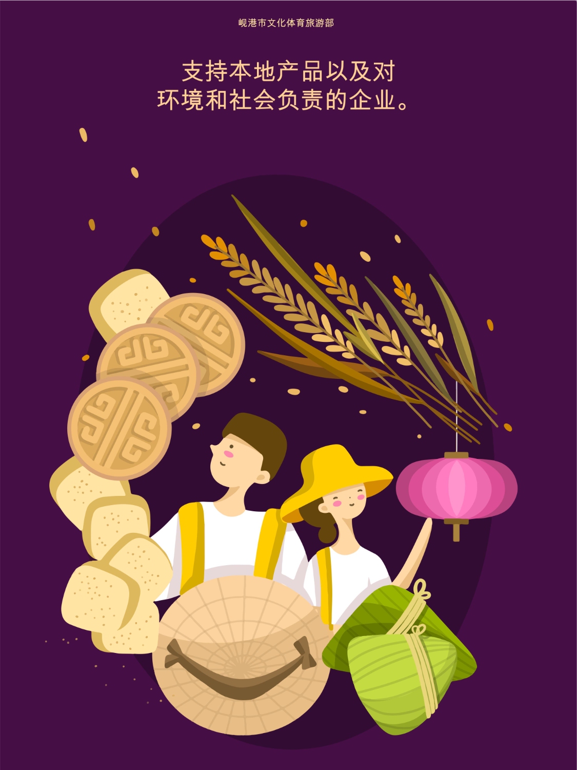 FINAL VECTOR Full CHINA hình ảnh 12
