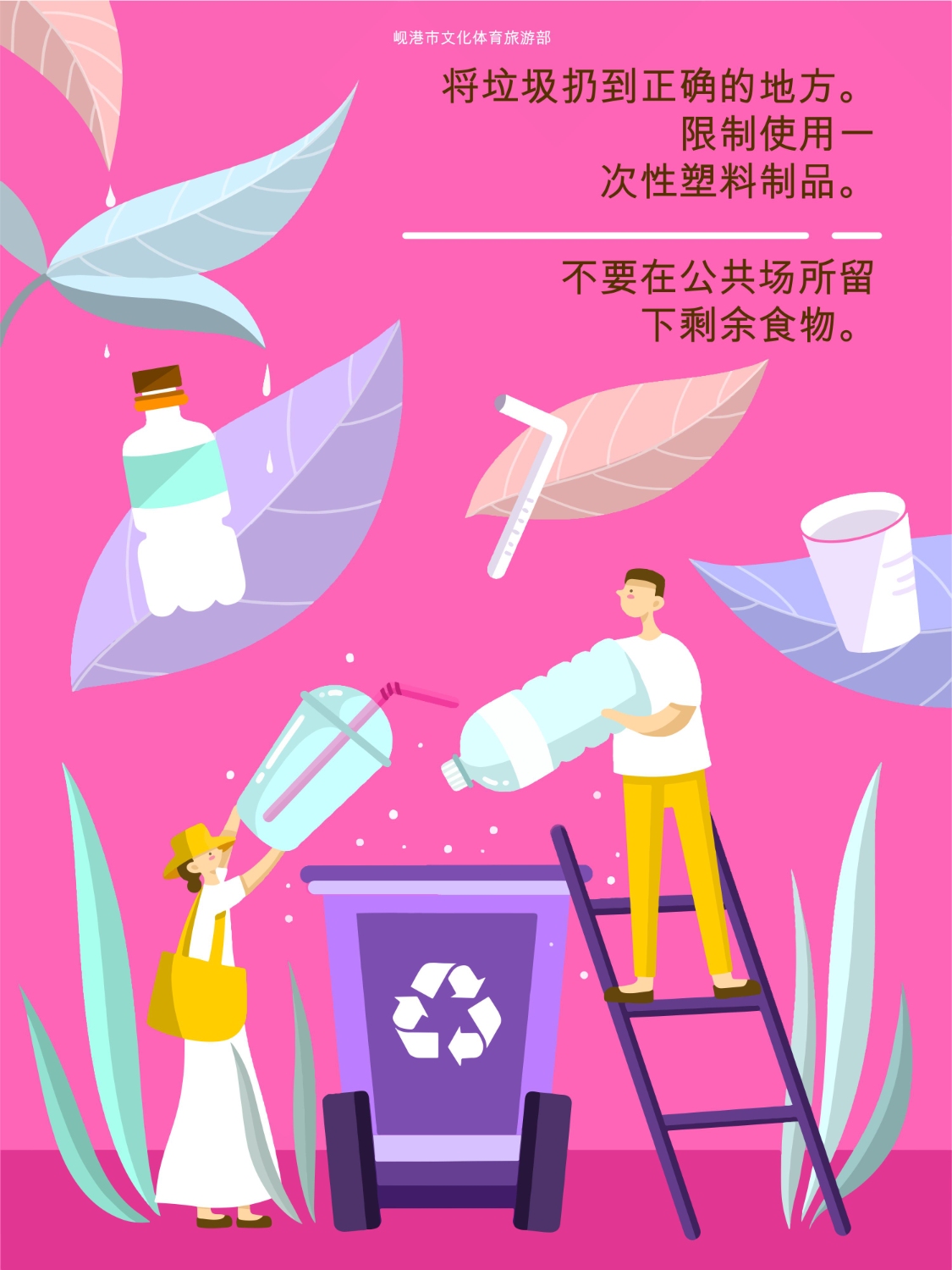 FINAL VECTOR Full CHINA hình ảnh 14