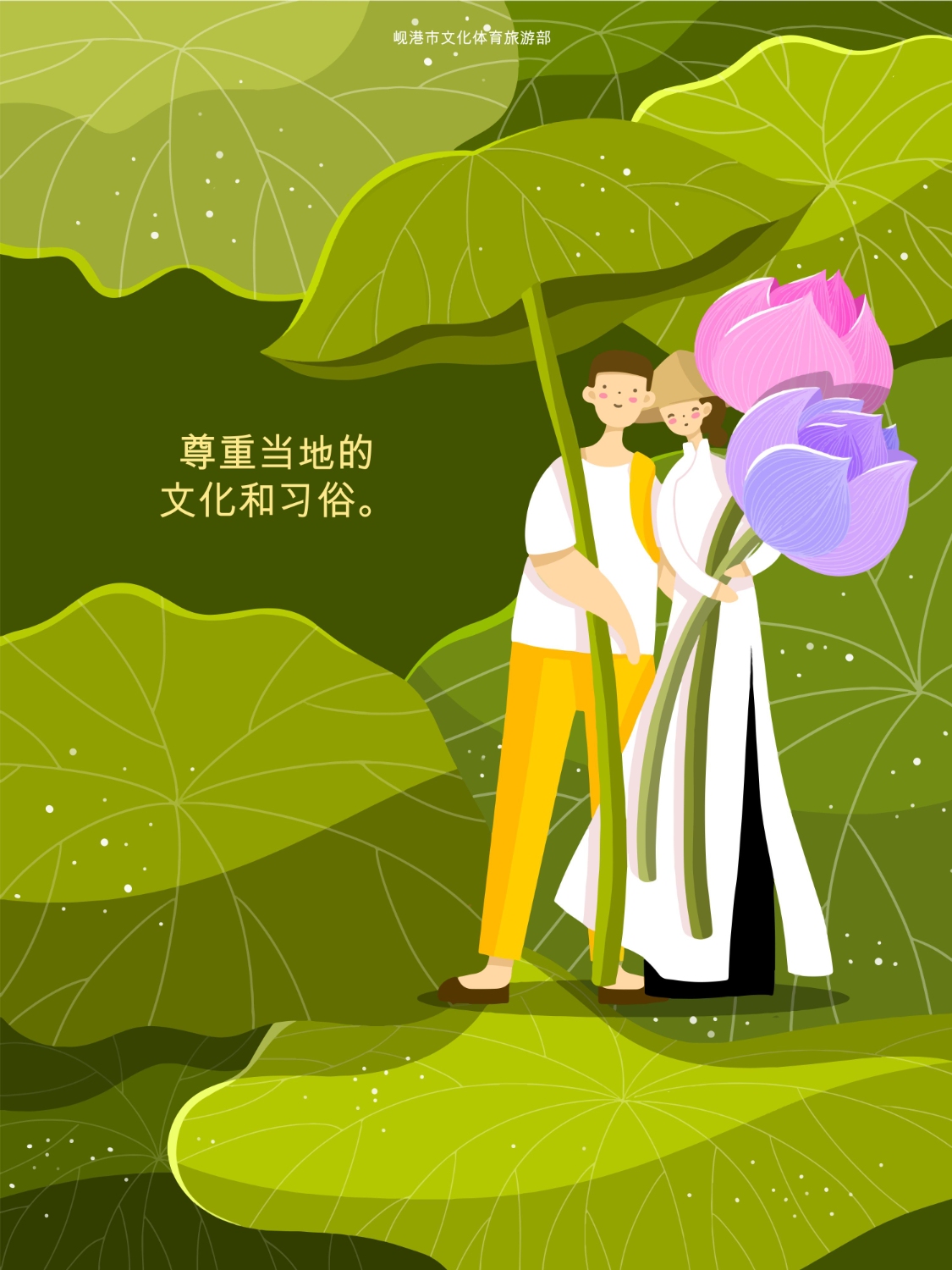FINAL VECTOR Full CHINA hình ảnh 1