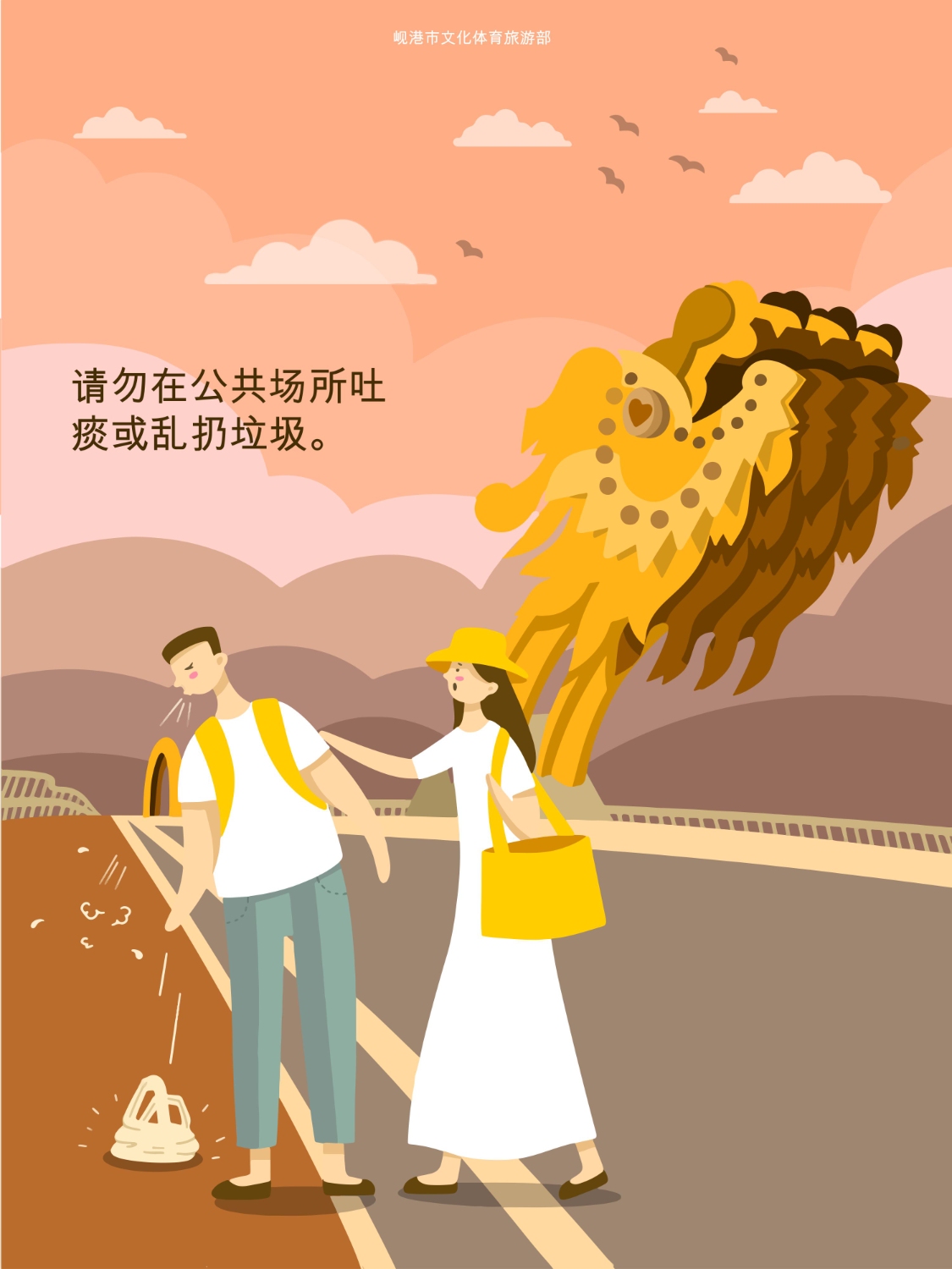 FINAL VECTOR Full CHINA hình ảnh 3