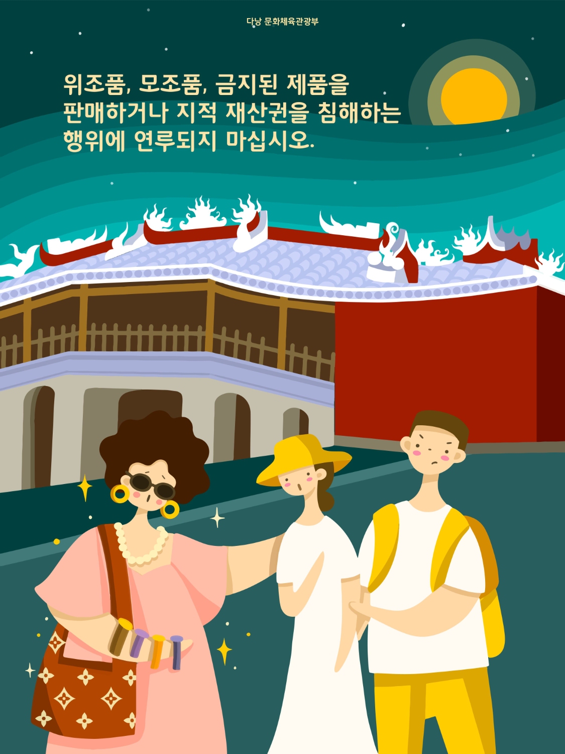 FINAL VECTOR Full KOREA hình ảnh 10