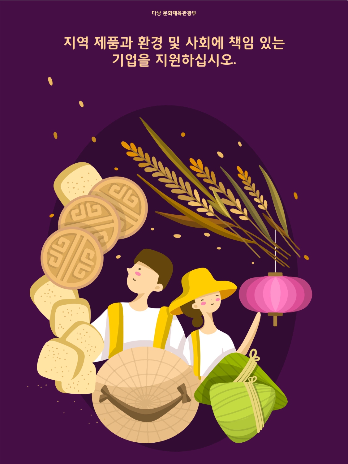 FINAL VECTOR Full KOREA hình ảnh 12