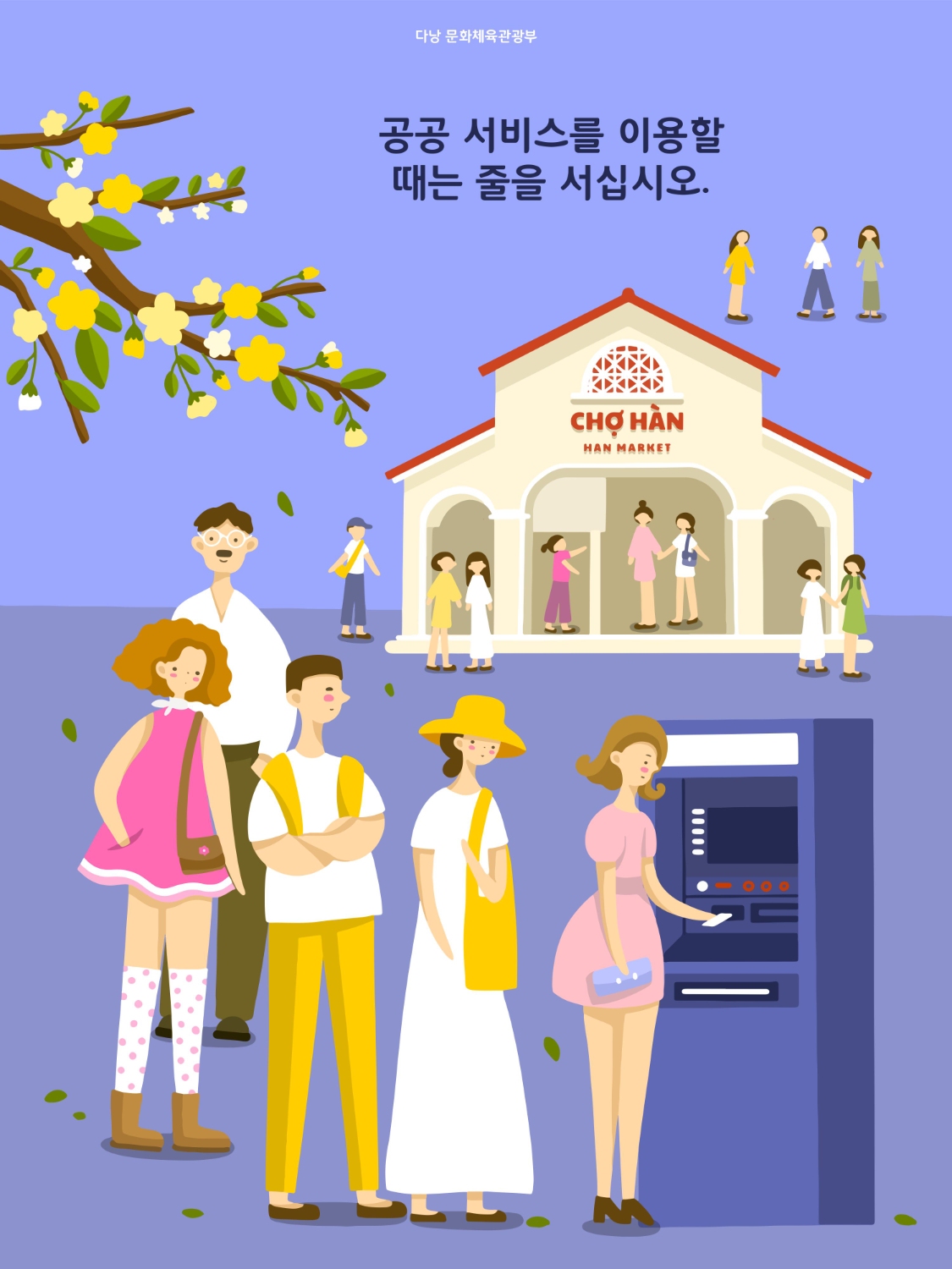 FINAL VECTOR Full KOREA hình ảnh 4