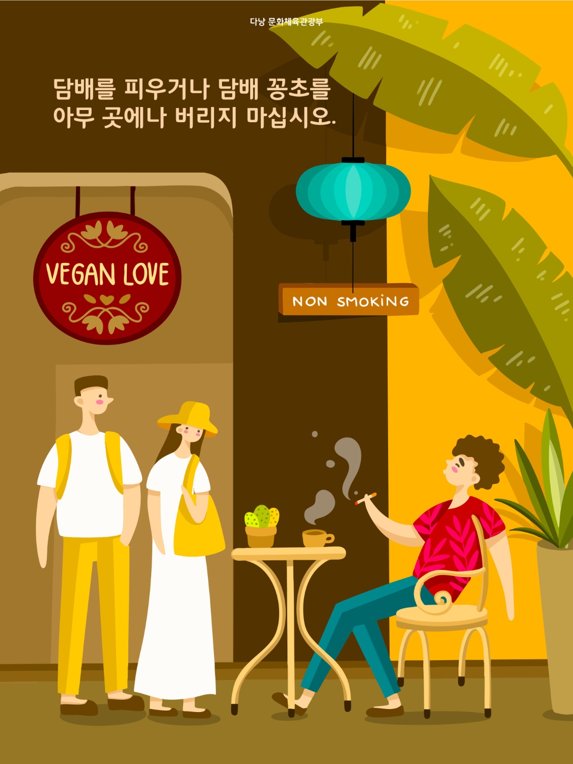 FINAL VECTOR Full KOREA hình ảnh 5
